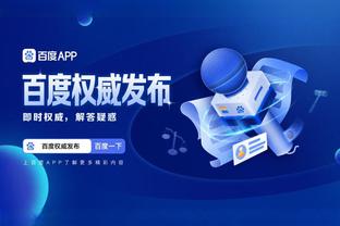 开云综合app截图1