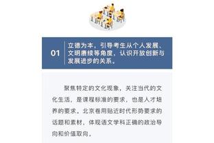 功亏一篑！勇士最多领先快船22分 全场唯一一次落后即输球？